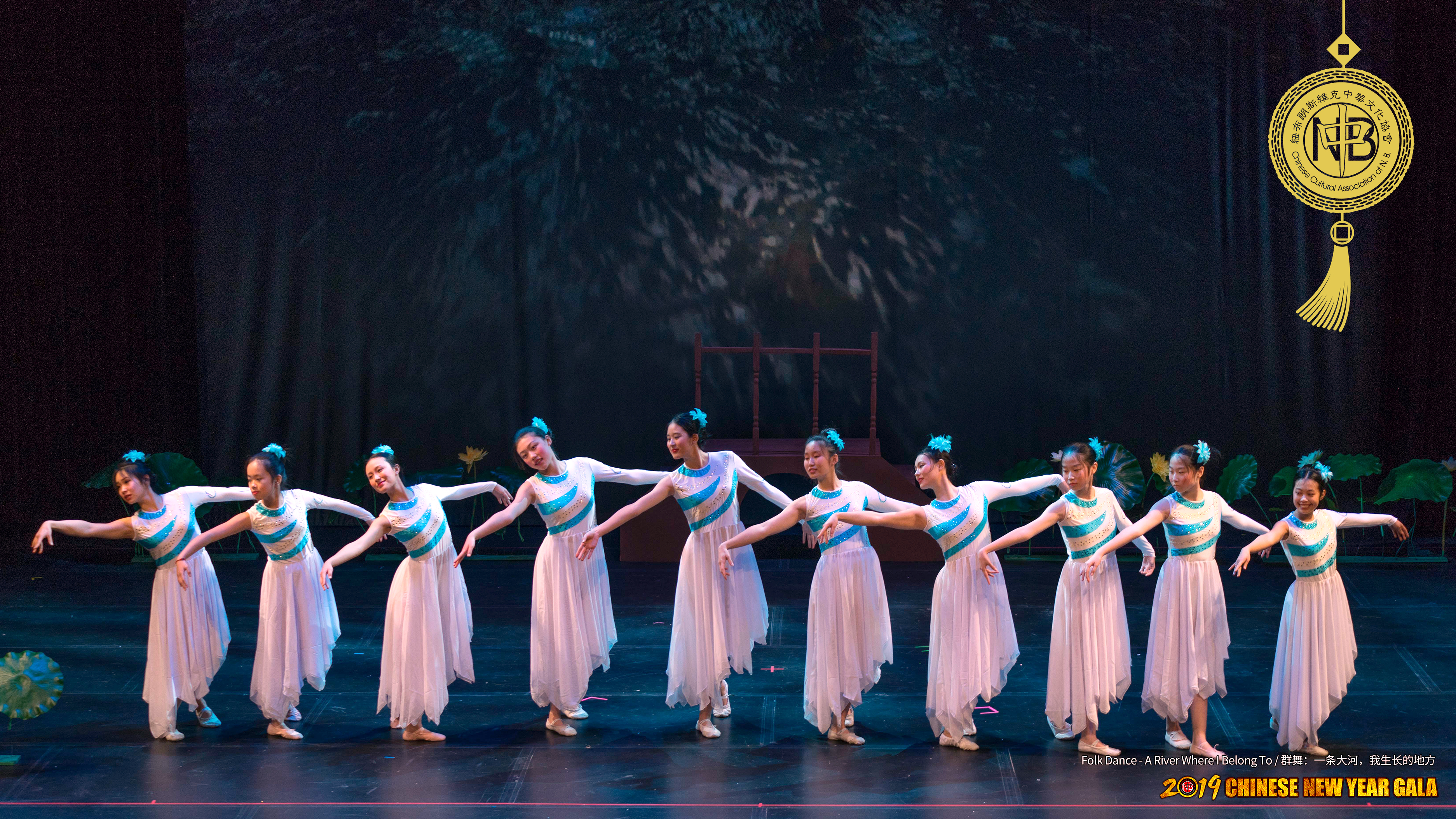 07 Folk Dance - A River Where I Belong To 群舞：一条大河，我生长的地方.jpg