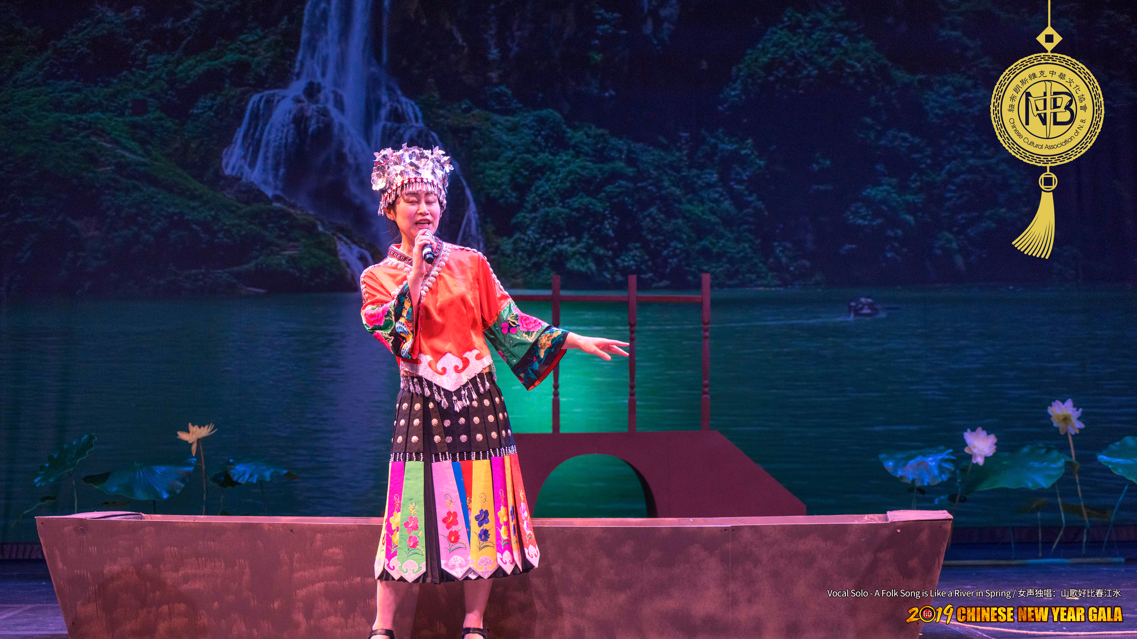 09 Vocal Solo - A Folk Song is Like a River in Spring 女声独唱：山歌好比春江水 -1.jpg