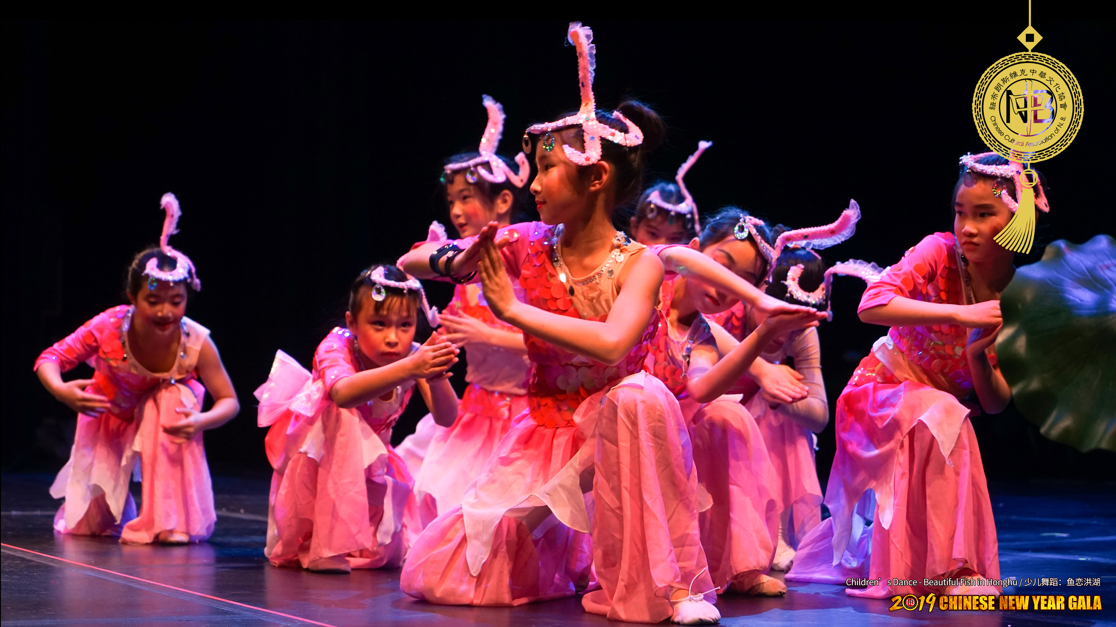 12 Children’s Dance - Beautiful Fish in Honghu 少儿舞蹈：鱼恋洪湖.jpg