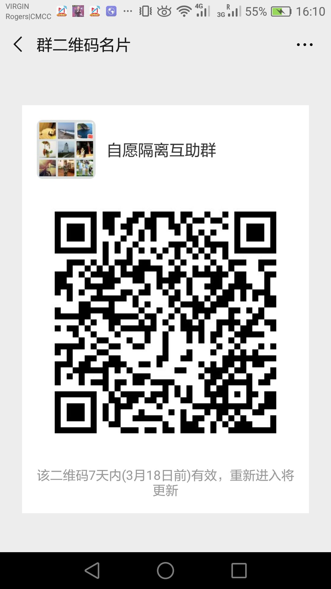 20200312-Voluntary-isolation.jpg