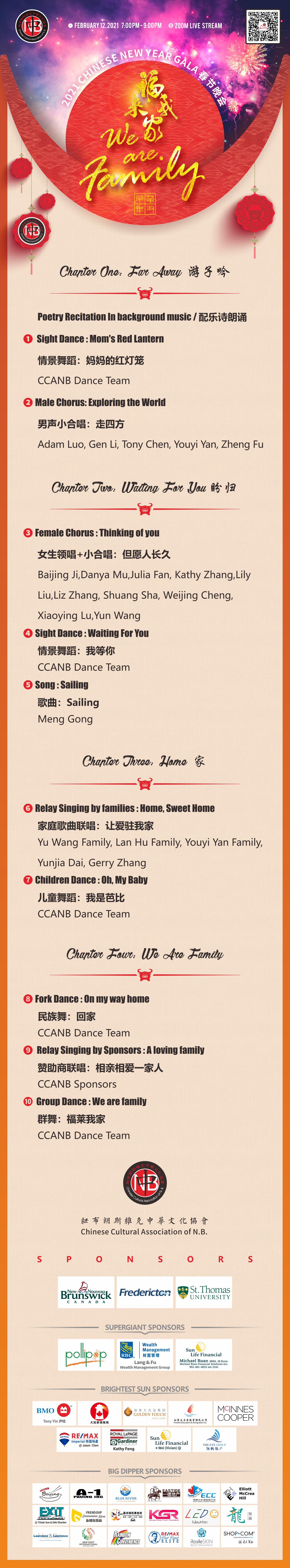 2021-Gala-Program-List.jpg