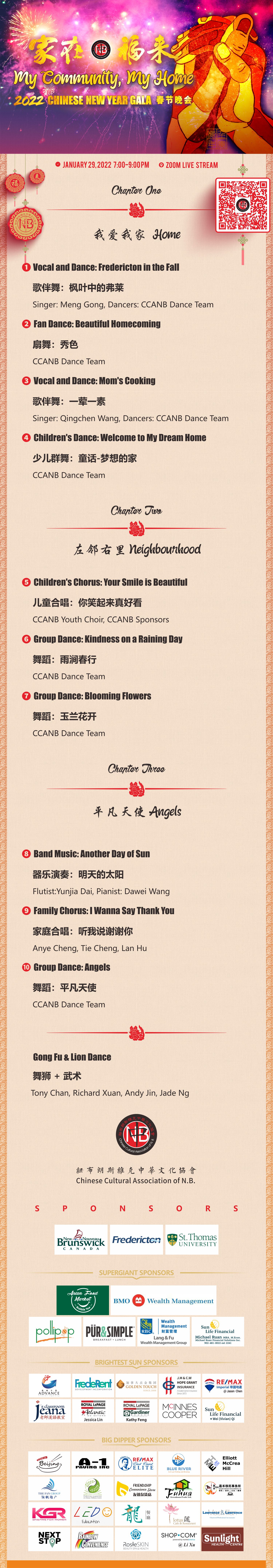 2022-ccanb-chinese-new-year-gala-Program-List.jpg