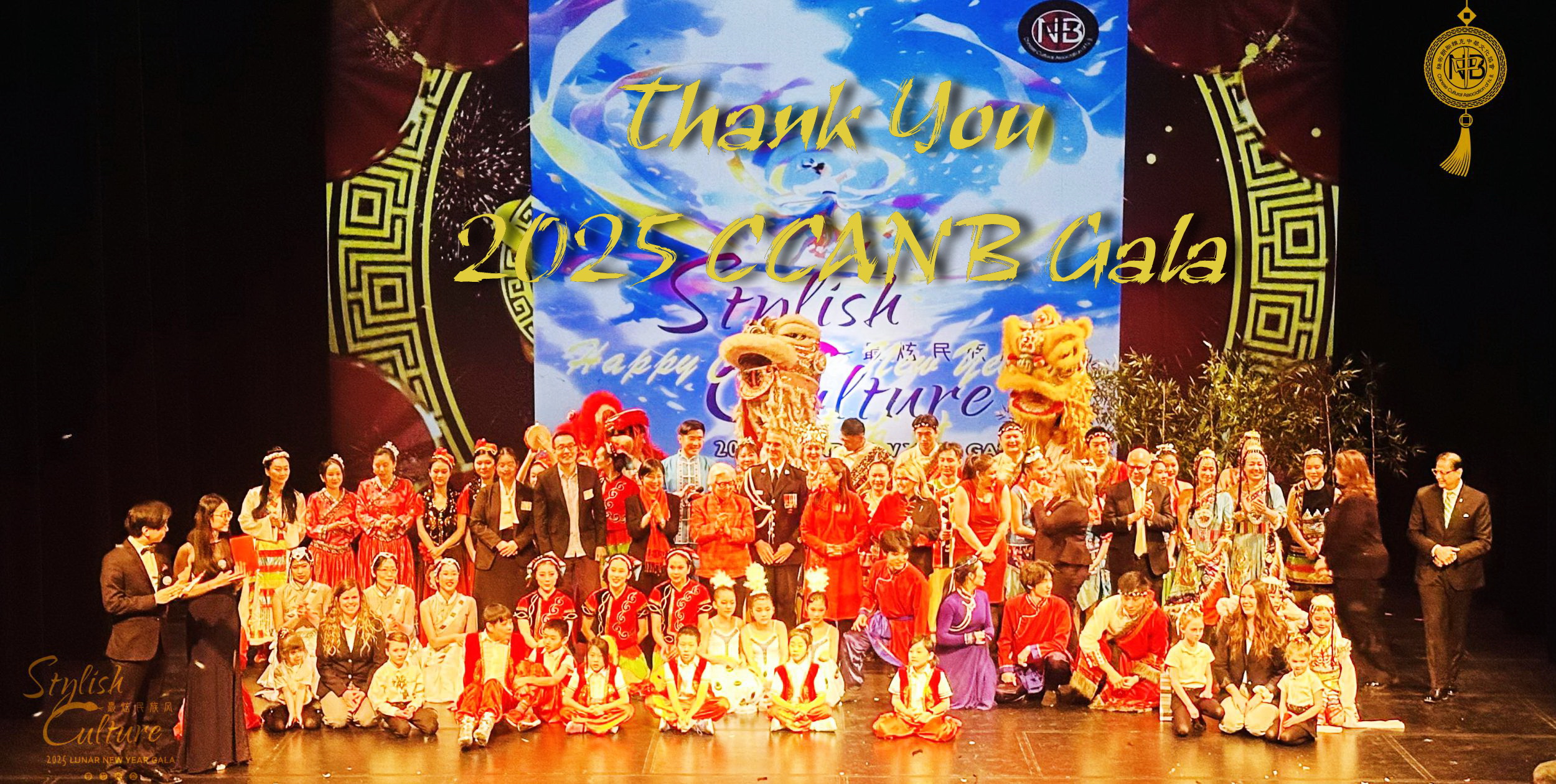Thank You 2025 CCANB Gala