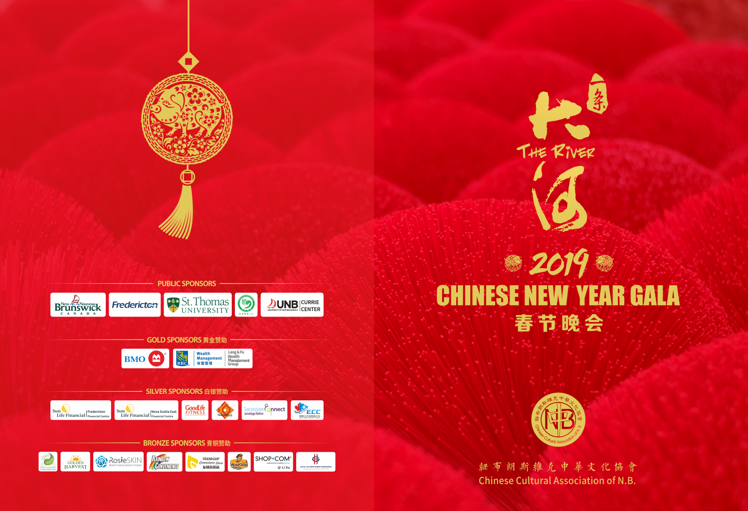 CCANB ProgramList 420X285-1.png