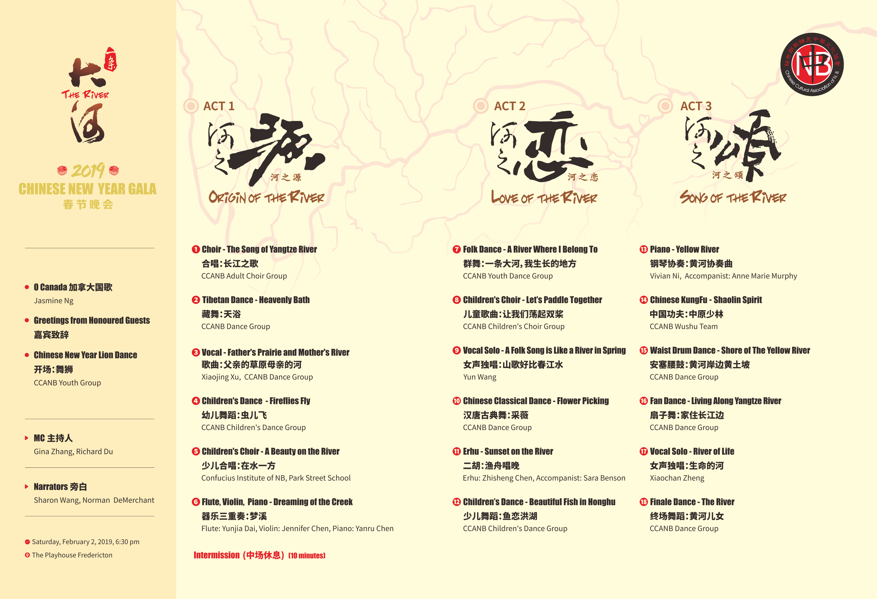CCANB ProgramList 420X285-2.png